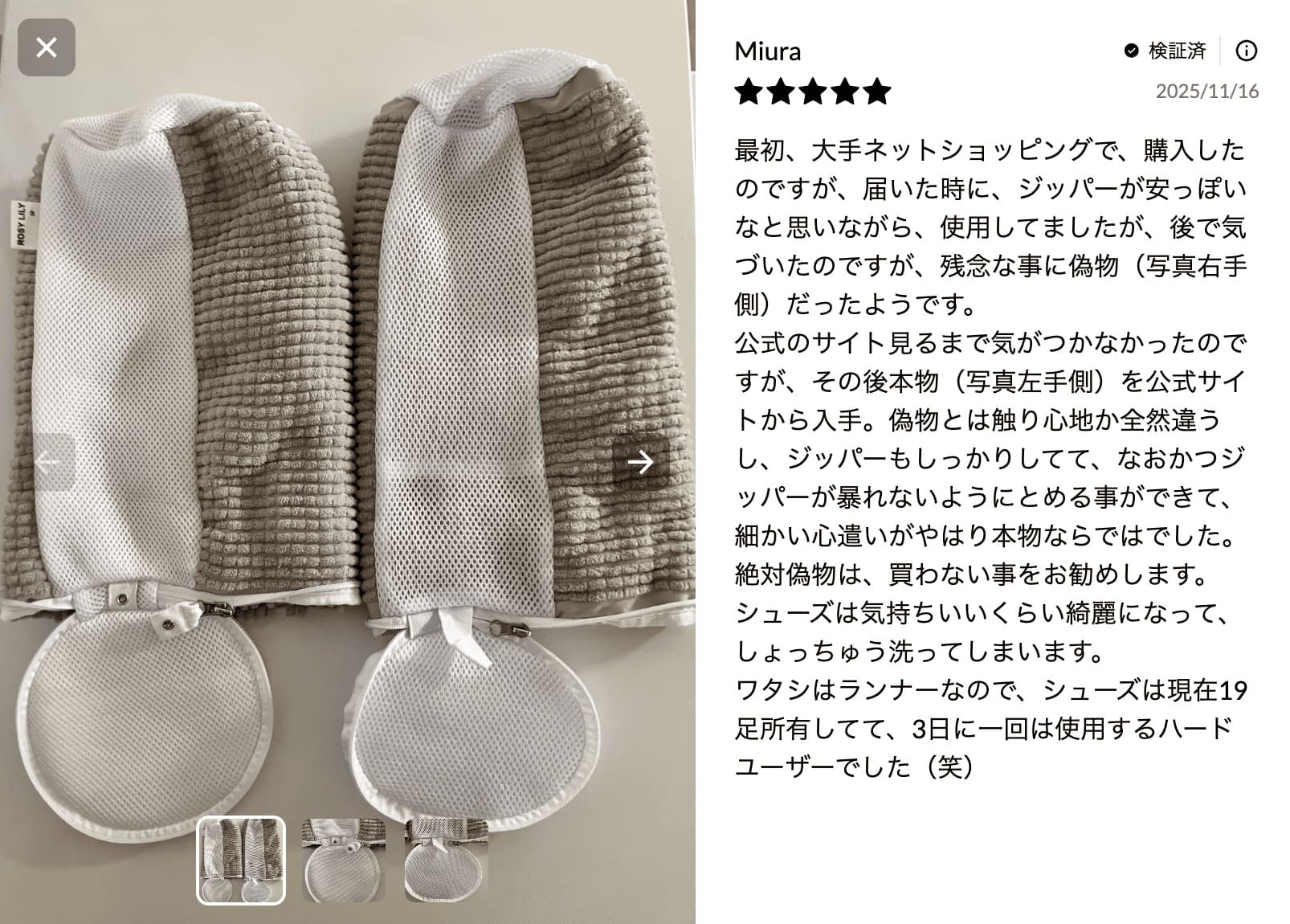 スクリーンショット 2025-11-18 21.31.23.jpg__PID:9374d282-bc48-410c-b545-929f47603834