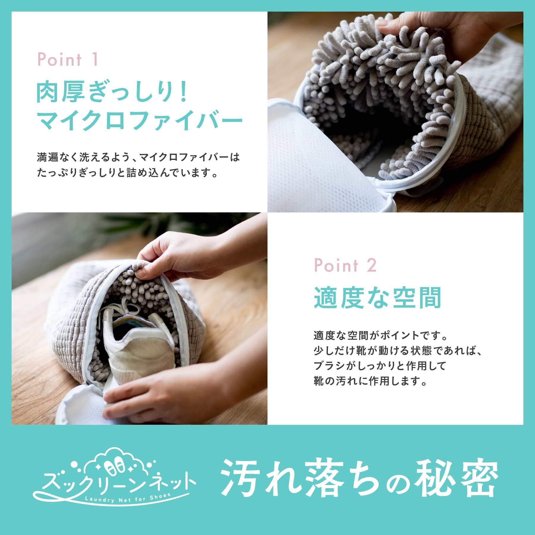 ROSY LILY’s original laundry bag (set of 2)(Scheduled to ship in early January)