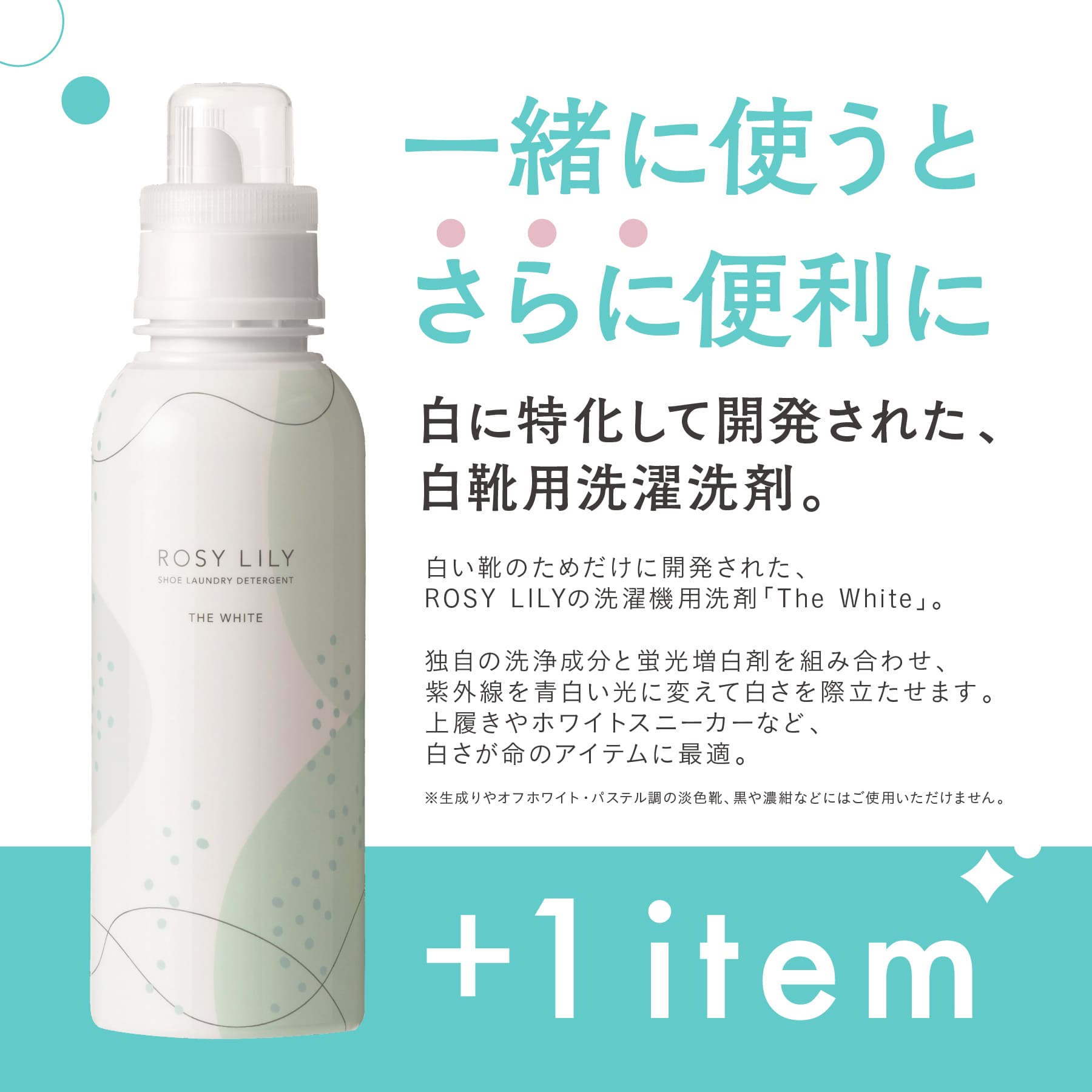 ROSY LILY’s original laundry bag (set of 2)(Scheduled to ship in early January)