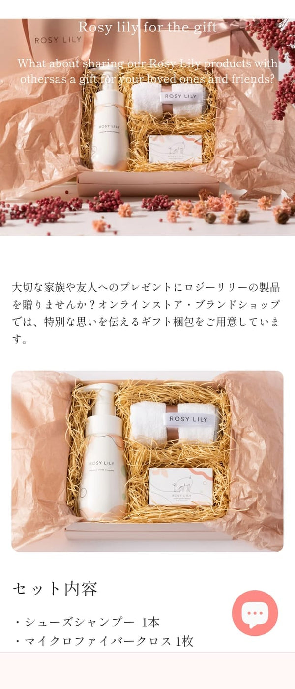 GIFT SET 150ml 的顧客照片